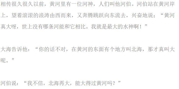 鹅毛大雪五行吉凶_鹅毛大雪成语故事