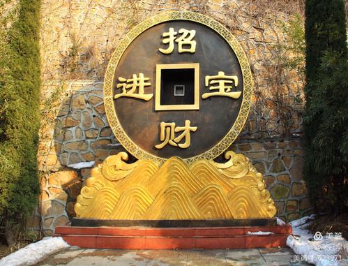 什么样的大门能够招财进宝