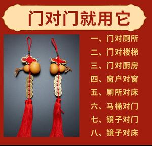 对门挂镜子我家挂葫芦怎样