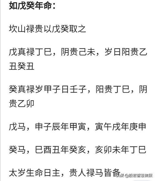 火命人生于不同季节的吉凶如何判定?