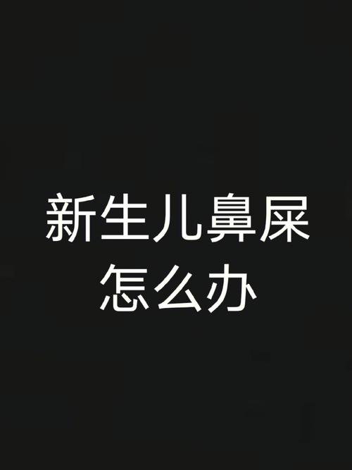 梦见鼻口周公解梦，梦见鼻口是什么意思？