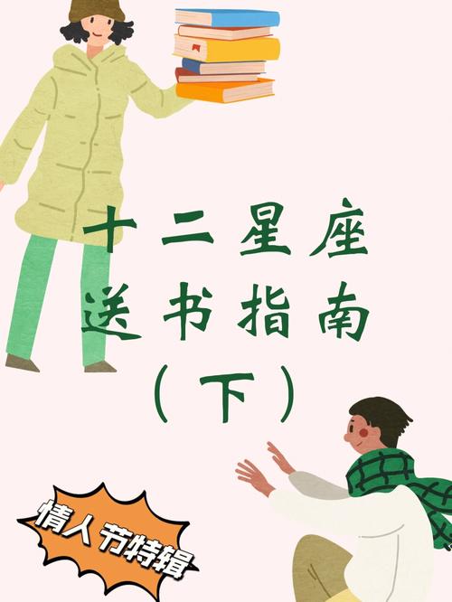 十二星座谁愿意白养情人