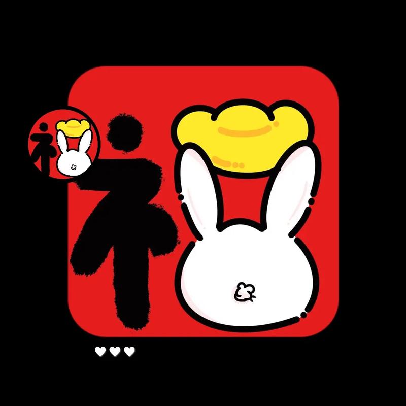 属兔男是如何暴富的