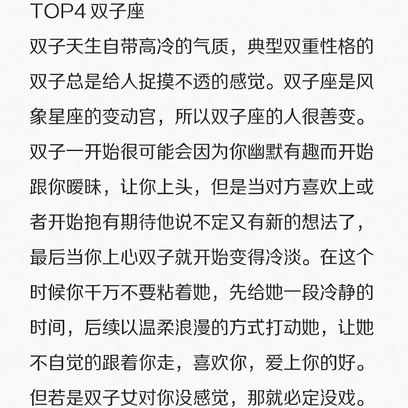 天蝎女最容易被哪种男人撩
