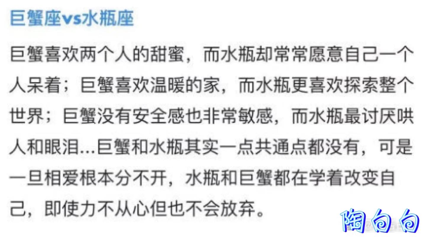 注定纠缠一生星座配对