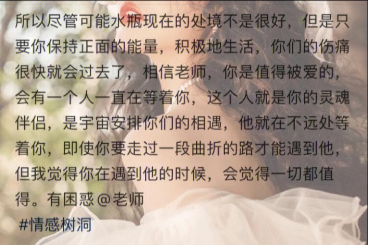 陷入爱情后很注重打扮的星座