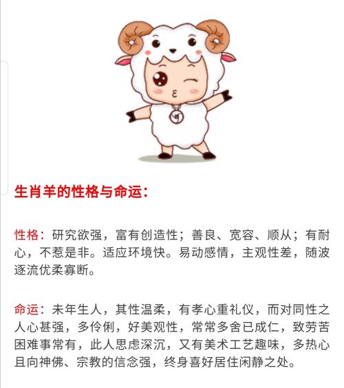 太过谨小慎微的生肖们