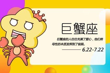 3星座生财有道 5月金钱从天而降主动上门