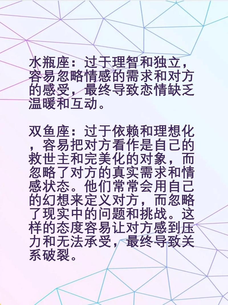 ?十二星座有哪些容易在爱情中遇到骗子的星座