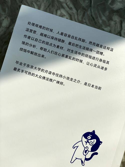 消除烦恼,消除烦恼的方法