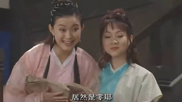 属羊分别是《武林外传》中的谁