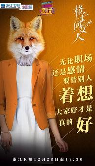 女人七杀格是狐狸精吗