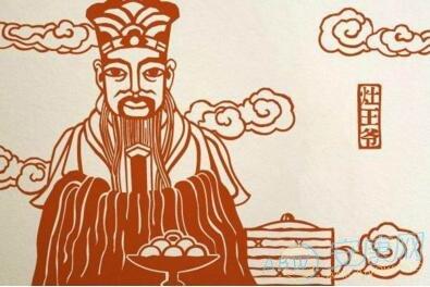 梦见灶神是什么意思