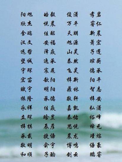 好听的纯阳名字