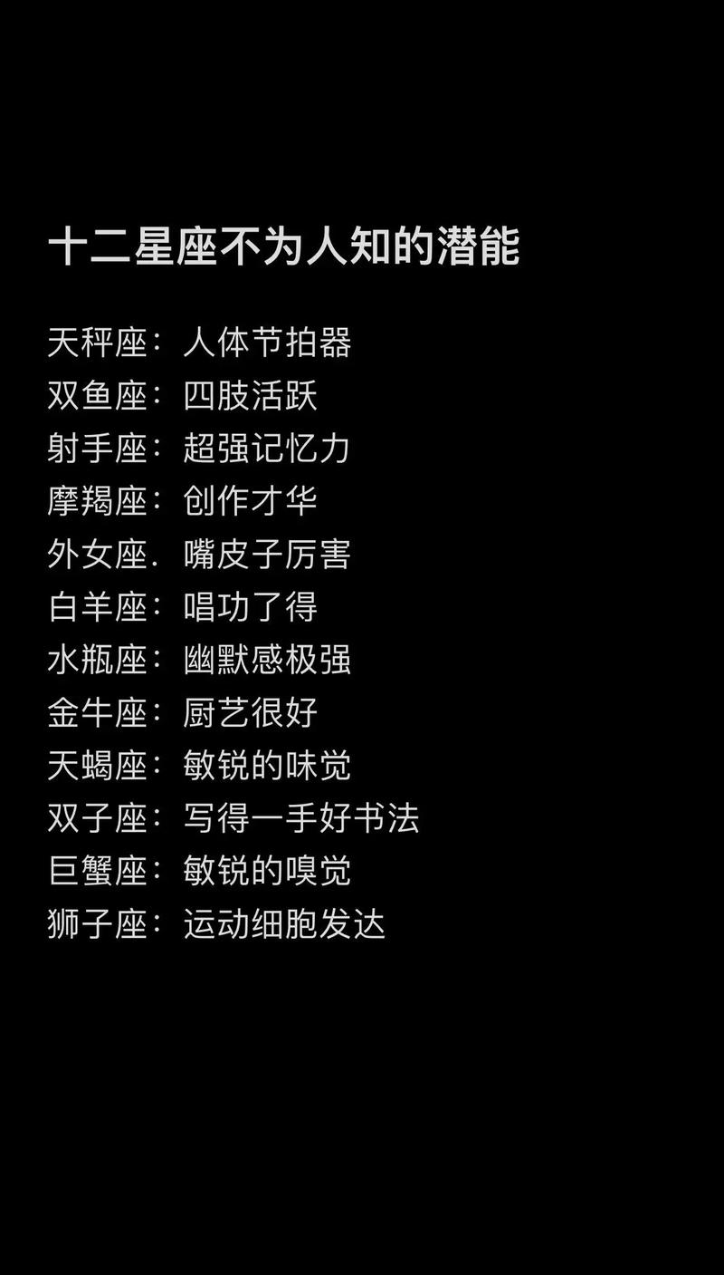 12星座谁最容易变心