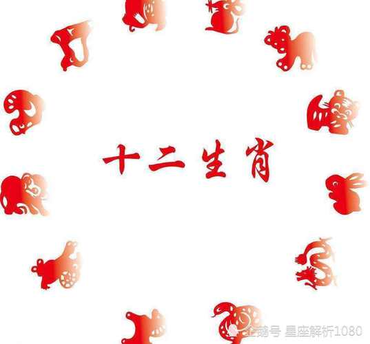 2021年姻缘最旺盛的生肖