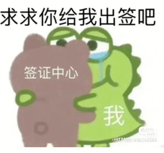 梦见签约是怎么回事