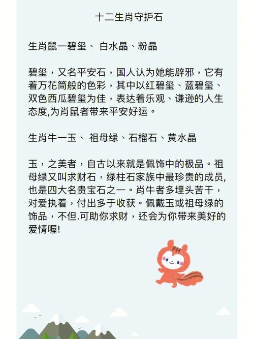 十二生肖男如何快速哄好闹情绪的女票