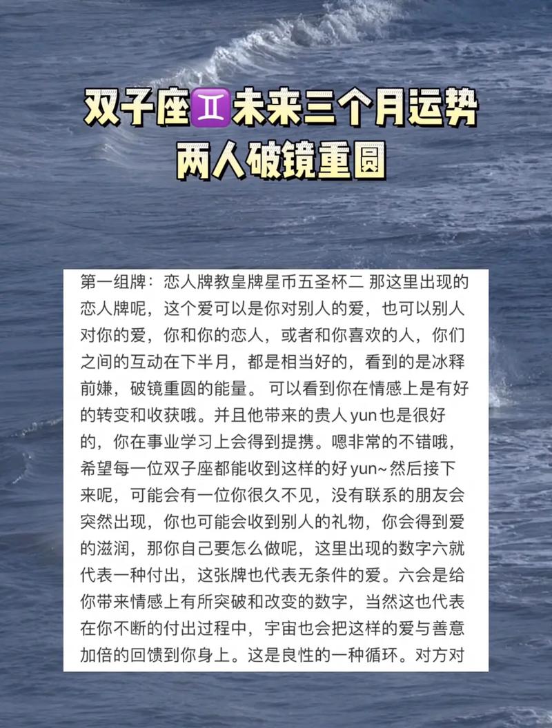 对于这些星座来说破镜就是能重圆