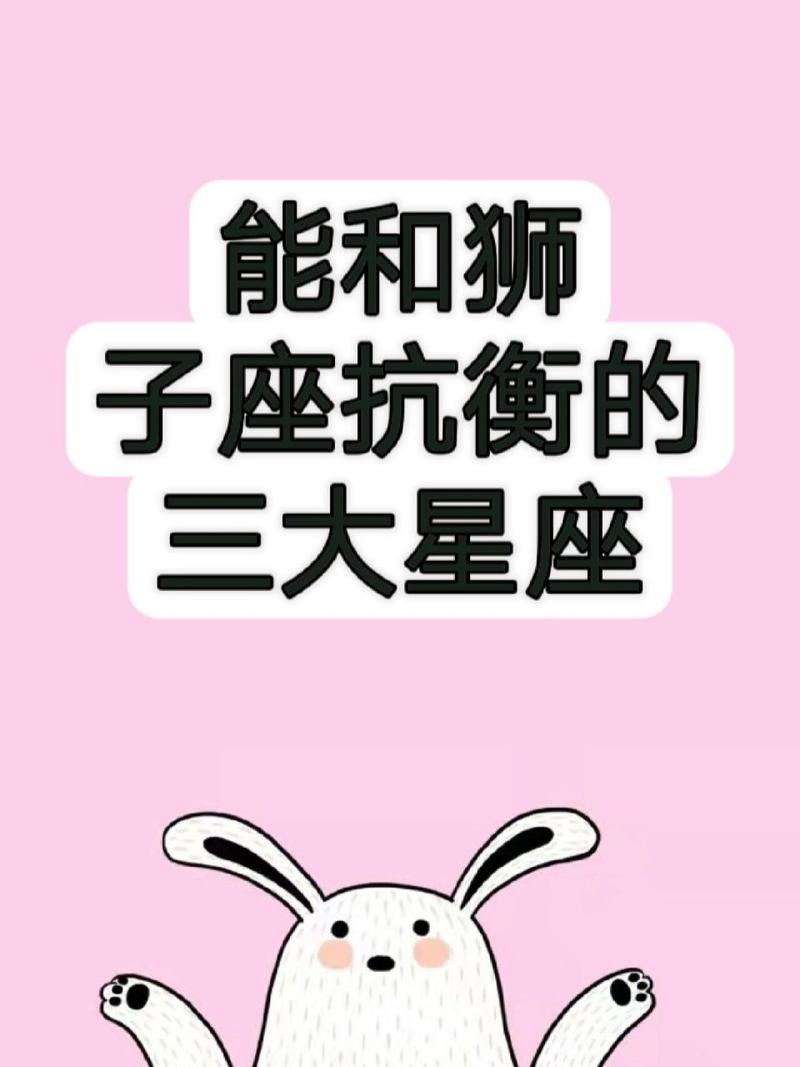 属虎白羊座和属狗狮子座在一起好不好