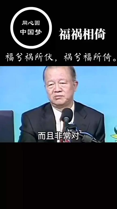 人有横财必有横祸为什么