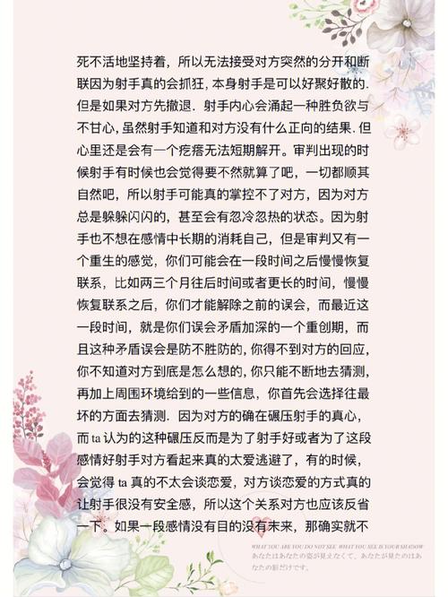 射手座旅途中那些鲜为人知的槽点
