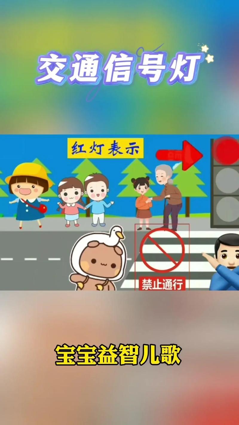 梦见绿灯 梦见绿灯过马路