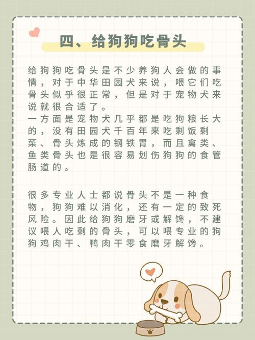 男朋友犯错 属狗女怎样惩罚