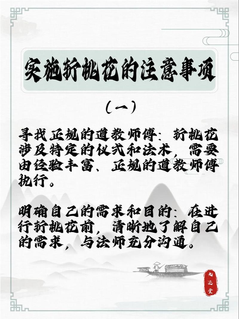 感情不顺 触犯这些禁忌会让你招惹烂桃花