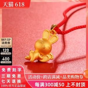 99年兔本命年7月戴什么