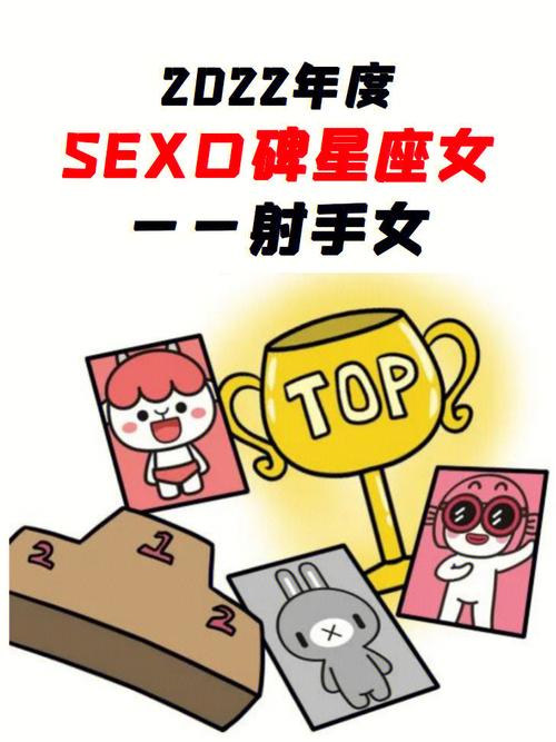 2022年最糟糕的星座女