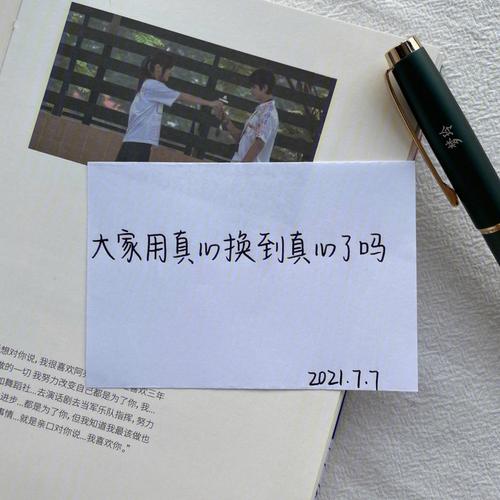 梦见许久不见的同学,梦到好久不见的朋友,我们一起玩的很开心,后来在街上看到好几个很