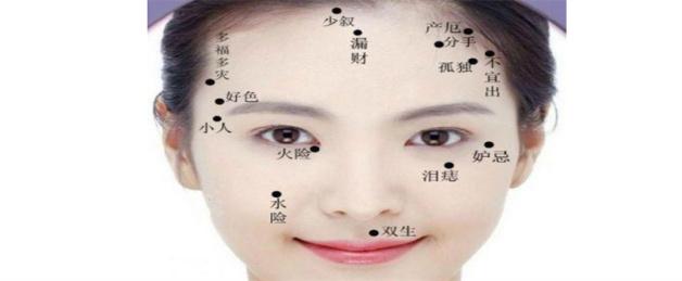 女人面部吉痣 发中有痣天生富贵命