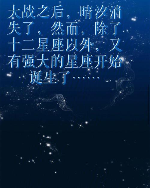 做什么事情都是神秘兮兮的四大星座