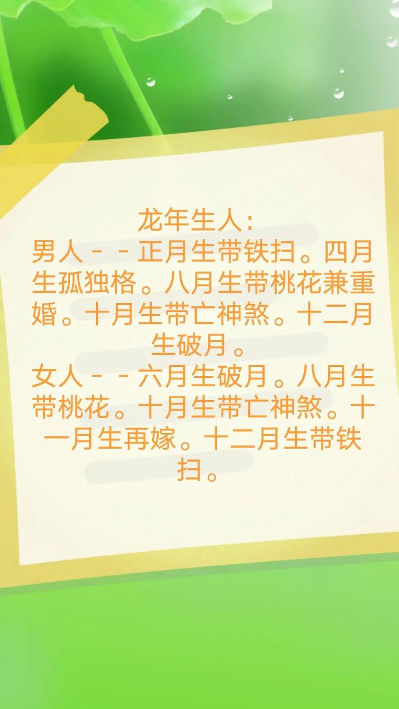 命格意志最坚强的生肖盘点