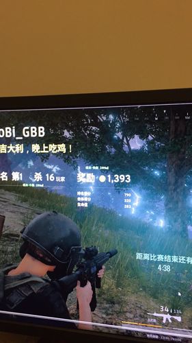 吃鸡遇到开挂的
