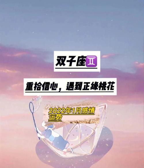 8月桃花运逆袭,3星座备受关注,正缘人报道,结束单身