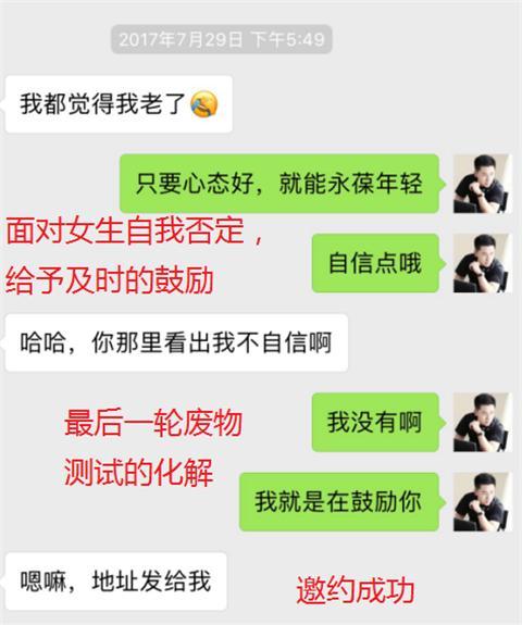 俘获天蝎座女生的聊天技巧
