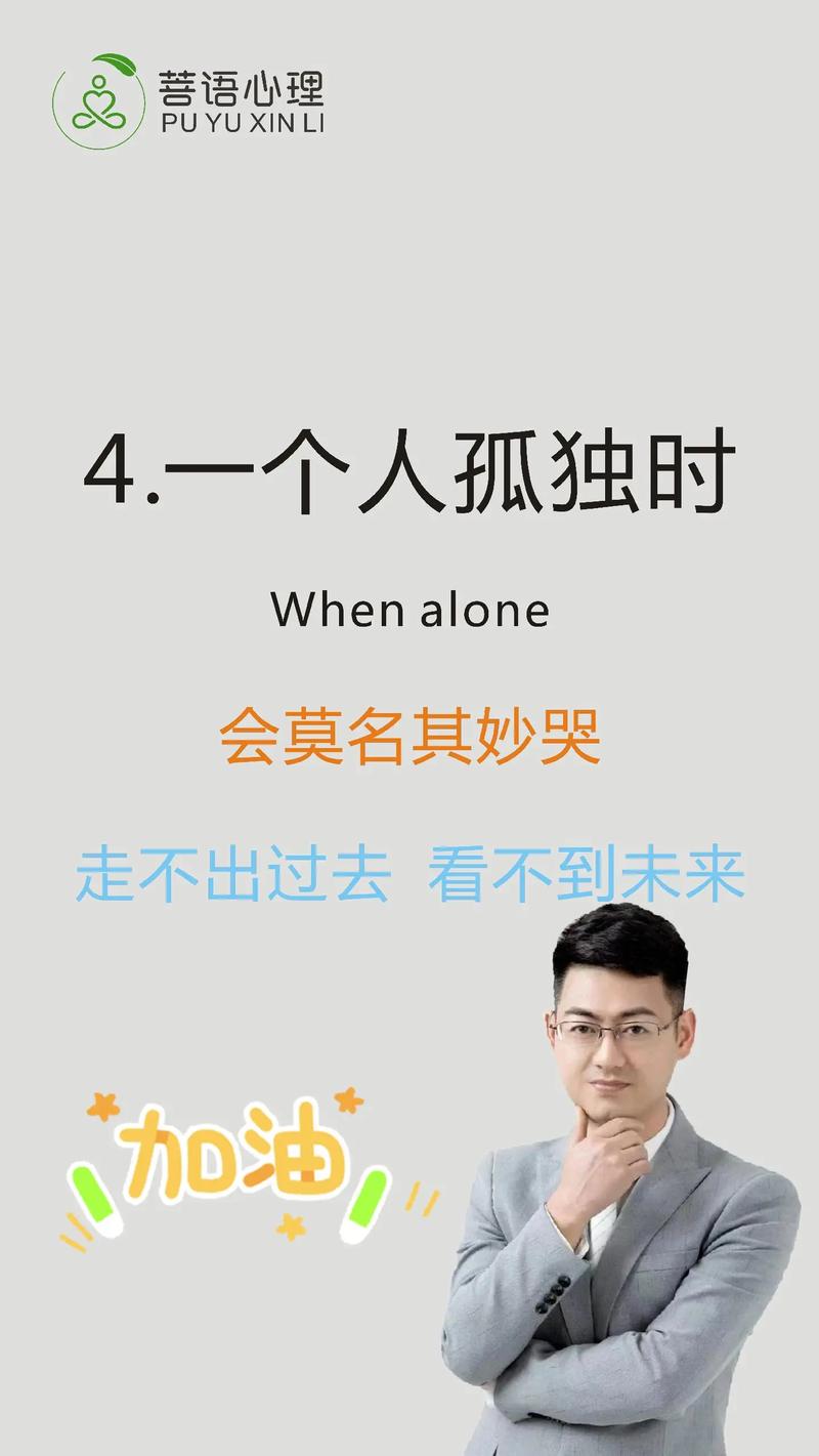 警惕家中这些容易引发抑郁症的坏风水!