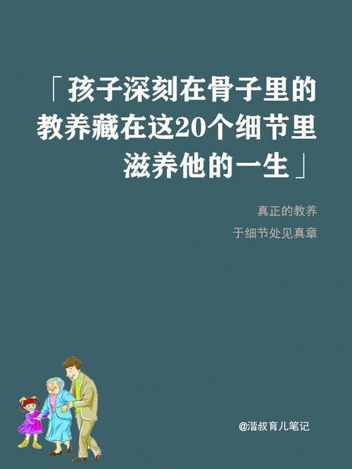 意经中父子名字同字的几点弊端