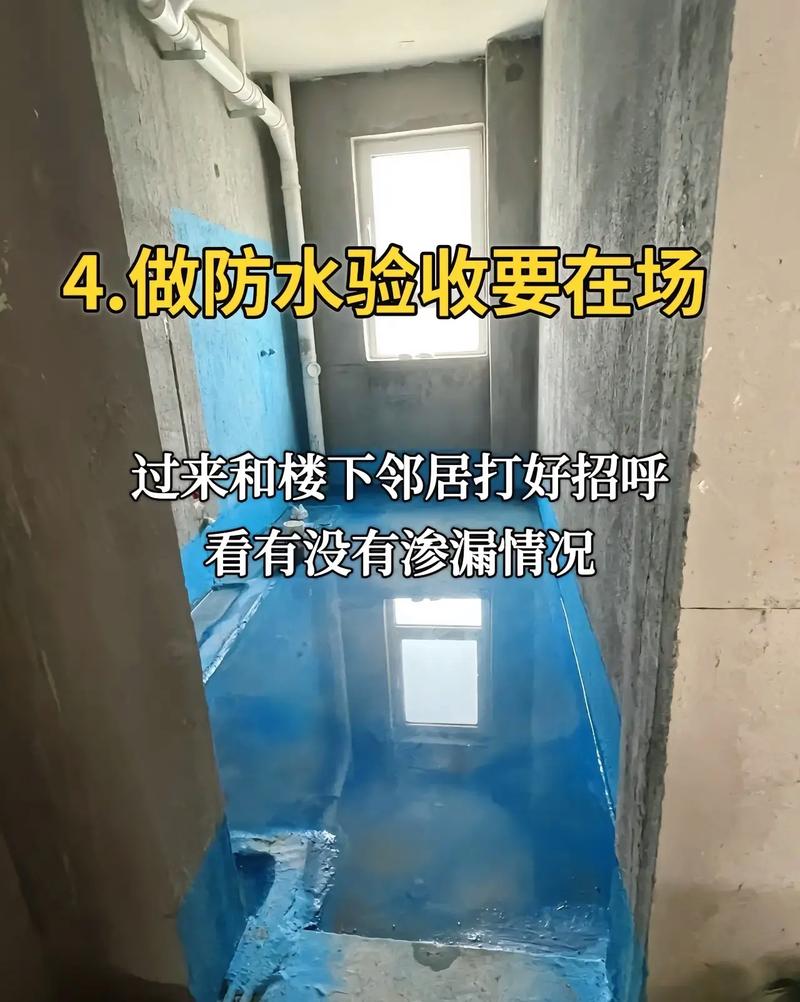 装修房子时间忌讳
