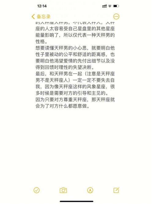 帮你搞懂天秤男玩消失是什么意思