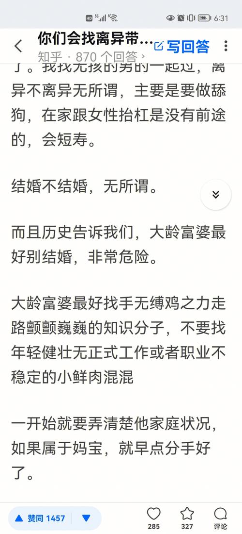 壬寅日为什么是上等命
