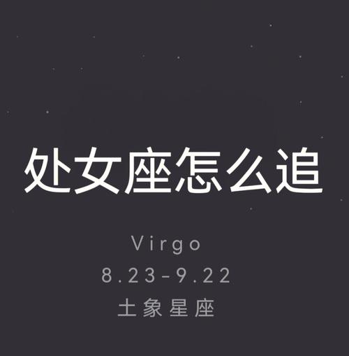 处女座的反向思考能力如何