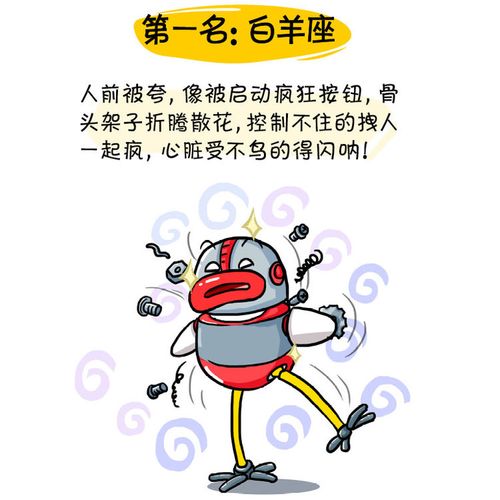 这些星座超级讨厌人来疯属性的人