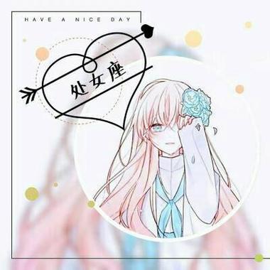 12星座卡通头像女生