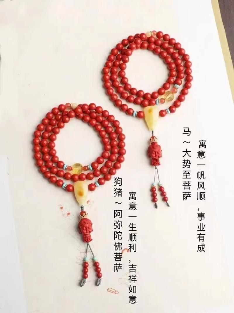 本命生肖守护佛