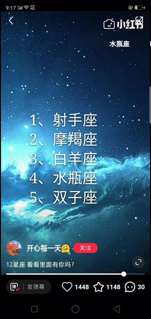 哪个星座最高冷霸气