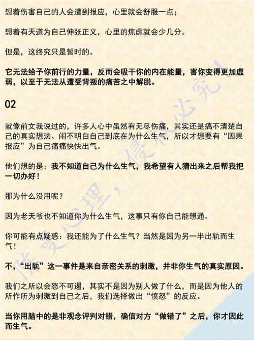 养小鬼的人会不会出现报应