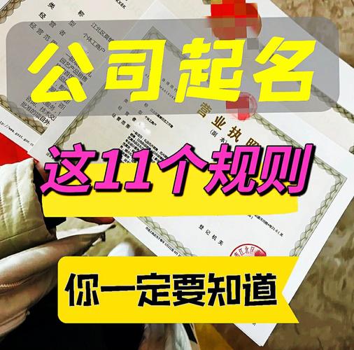 制卡公司起名大全